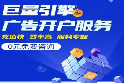 竞价SEM托管策略案例：从零到一的突破