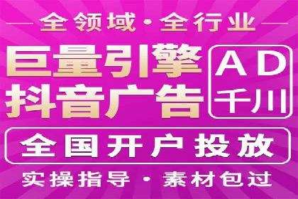 某企业选择信息流广告代运营公司的三大理由